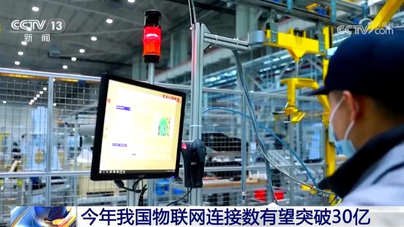 NB-IoT智能水表选购，这些关键点不容忽视