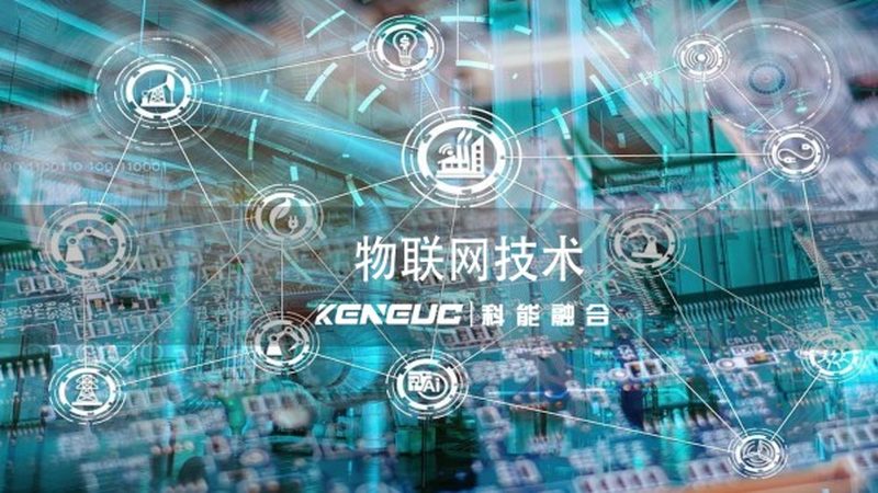 农业物联网远程监控系统定制方案：关键要素与选型策略