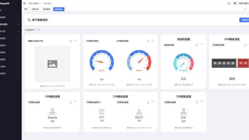 物联网硬件售后保修政策：保障您的投资安全**